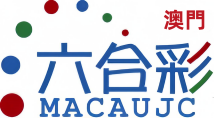 新永利六合彩
